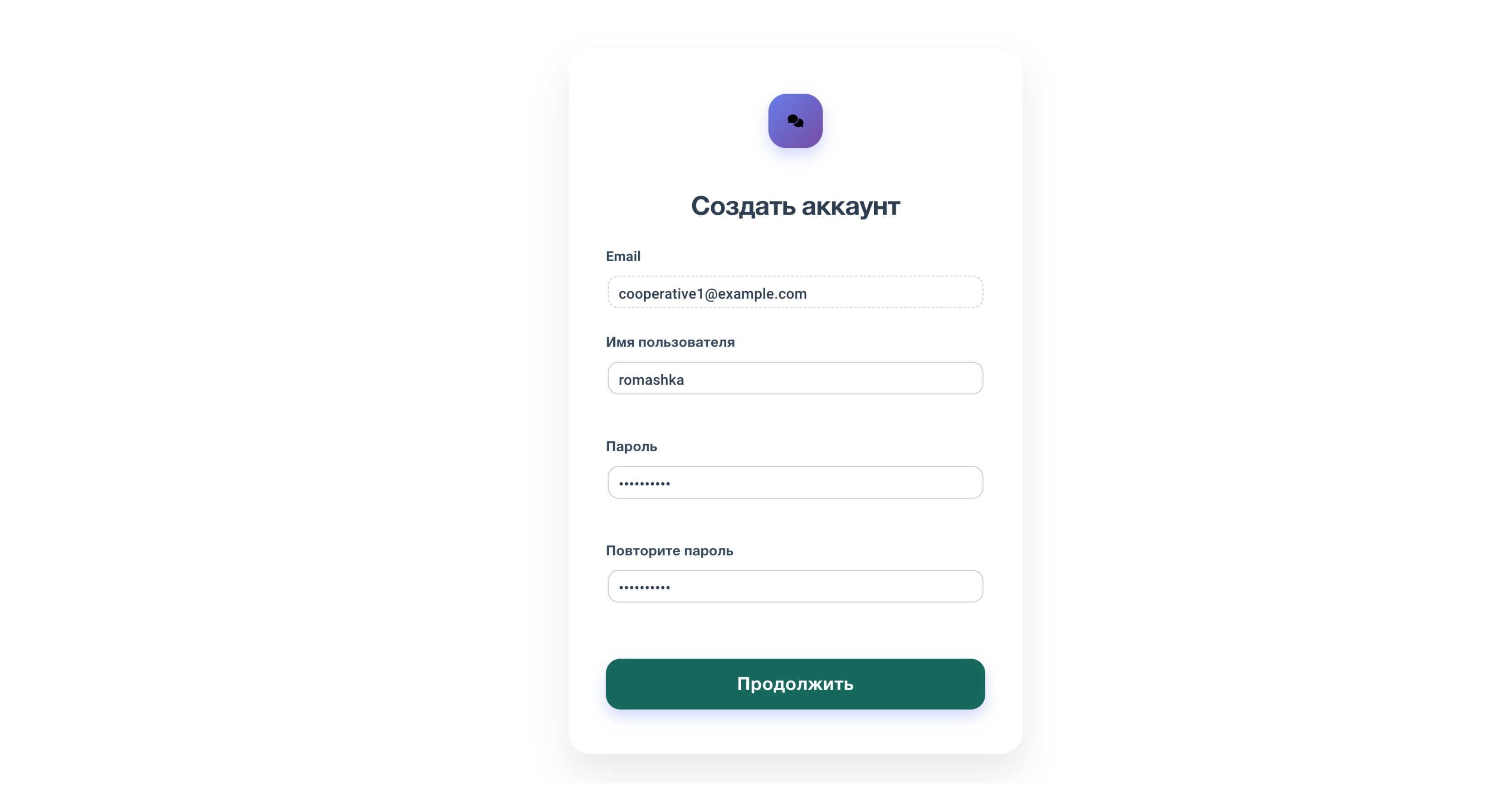 создать мессенджер
