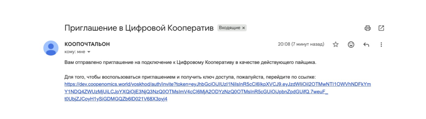 письмо