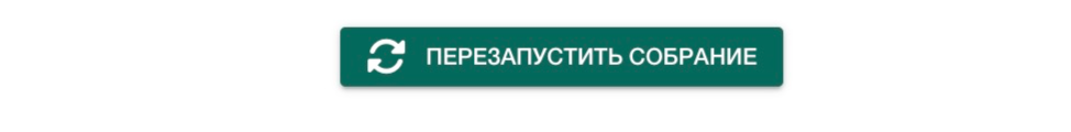 повестка общего собрания